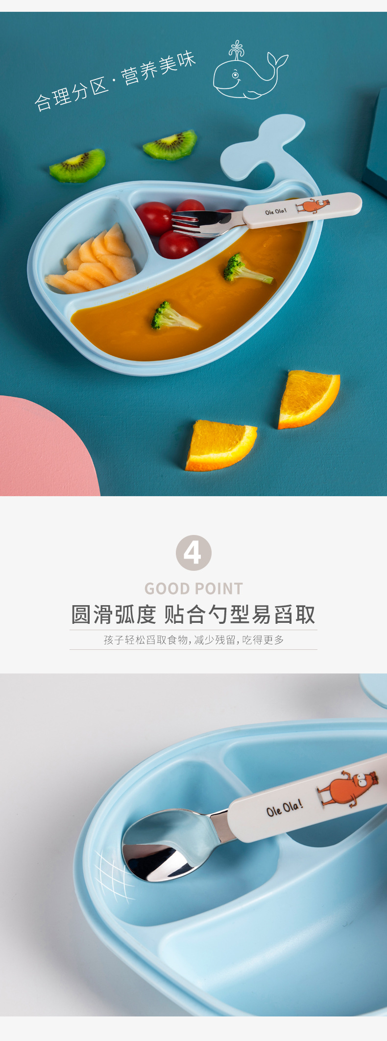 SK-6002-鲸鱼上_05