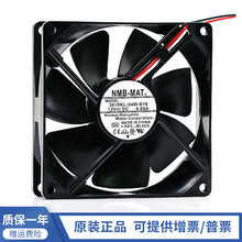 NMB-MAT7 3610KL-04W-B19/B10 9225 9CM 12V 0.08A oɢL