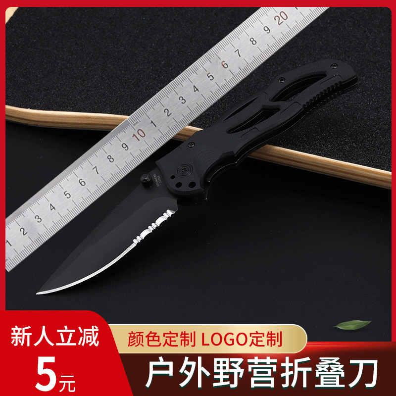 加工批发G10折叠刀 锋利便携家用刀水果刀户外防身刀具野外生存刀
