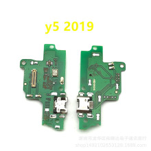 全新 y5 2019尾插小板 尾插排 USB送话器 充电排线 Flex 量大从优