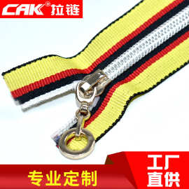 【CAK】厂家直供银牙5#尼龙拉链 服装开尾拉链 色织拉链支持定制