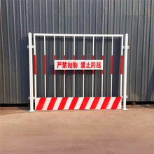 西藏基坑护栏厂家定制施工警示护栏 拉萨可移动基坑安全护栏