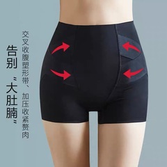 Kaka's same style tummy control pants graphene seamless women's safety pants body shaping buttocks tightening crotch high waist Barbie pants underwear