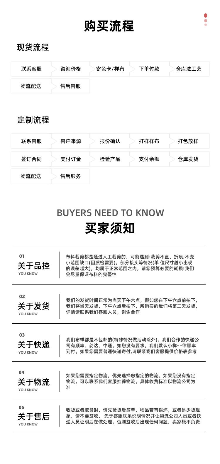 氨纶可用于为满足舒适性要求需要可以拉伸的服装。