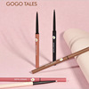 Gogo Tales Gogo Dance Heart Paper Eyeline Pen lying silkworm pen is not easy to bloom waterproof eyeliner