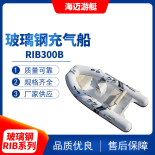 ����䓳�⴬RIB330B �_�h�� ��Ƥͧ ������~
