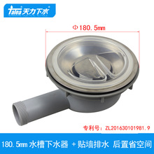 �������nʽ180�ڏ�ˮ����ˮ�� ������ˮ �Y�W�^�V �r����Ʒ XP319