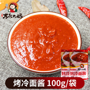 �|���������u�F���С���{ζ�u100G/��������������u