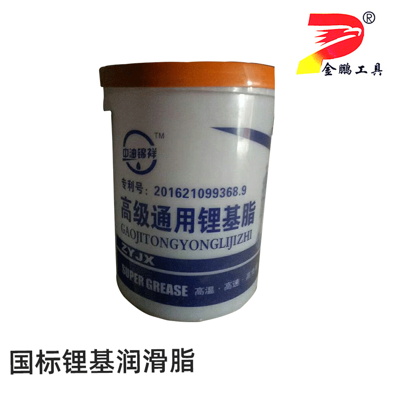 厂家现货 自吸式自带吸盘黄油桶 15公斤锂基润滑脂耐磨耐用大桶
