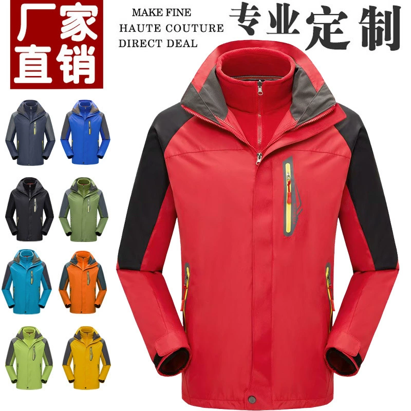 Куртка рабочая на флисовой подкладке с вышитым и нанесенным логотипом, ветрозащитная, утолщенная, унисекс, для активного отдыха, теплая и плотная.