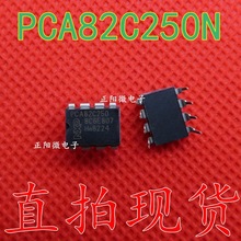 原装正品 PCA82C250N 接口IC 直插DIP8 收发器芯片 集成电路IC