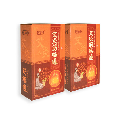 霍医堂艾灸筋络通肩颈腰滚珠瓶膝盖滑膜半月板用脖子脊椎OEM批发|ru