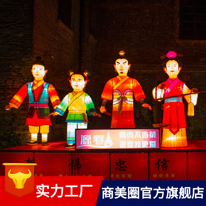 ����������˾���׻����������괺����������Ԫ�������ӵƲʵ�