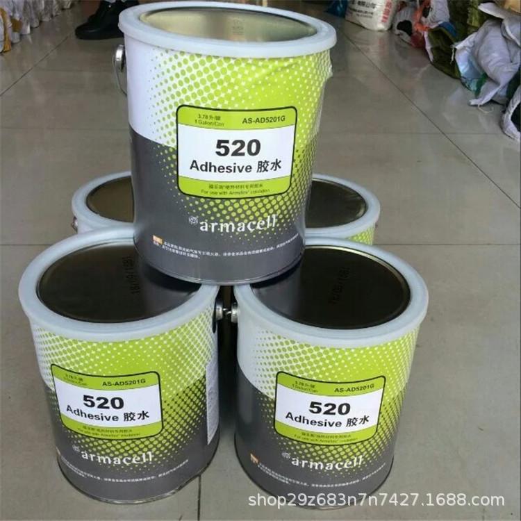 阿乐斯福乐斯520橡塑胶水 保温材料专用橡塑胶水 福乐斯520胶水