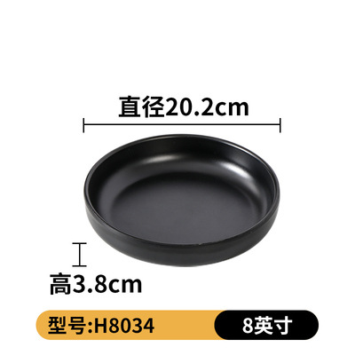 H8034