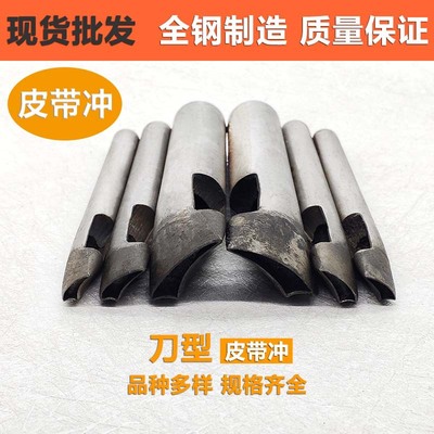 goods in stock Machete Belt punch mould Tip Hand Abrasives manual Chisel DIY Zuozi