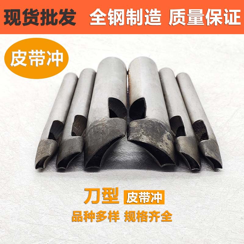 goods in stock Machete Belt punch mould Tip Hand Abrasives manual Chisel DIY Zuozi