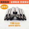 现货弯刀型皮带冲眉形模具叶尖型手打冲花冲磨具手工凿子DIY作子|ms