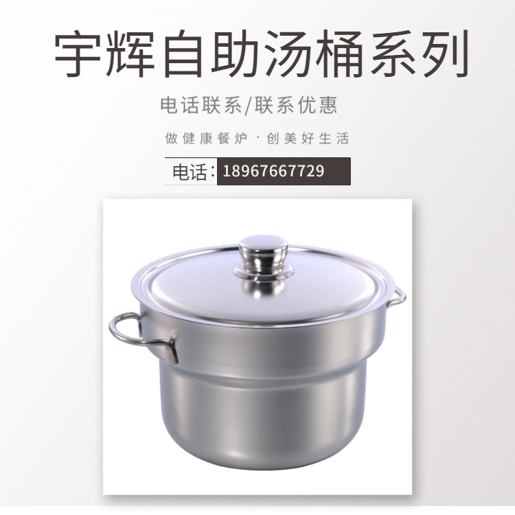 YUFEH��� ���� ��YH730��¯��Ͱ�־Ƶ�������¯��Ͱ����ֱ���ؼ�