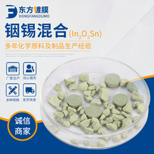 �L�ڹ���  ITO��a����� ��a��� �w���Ƭ��㟡��a�����