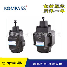 ����������yHCG/HG/HT/HCT-03/06/10A/B/C/H1/2/3/4 KOMPASS