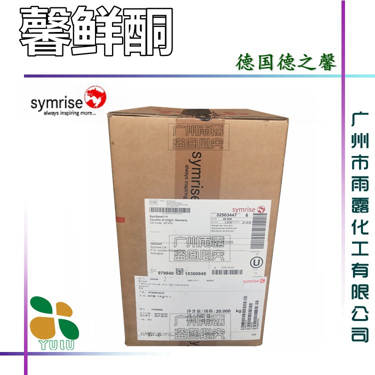 德国德之馨 馨鲜酮 防腐剂 对羟基苯乙酮 无添加防腐原料 1KG起-阿里巴巴