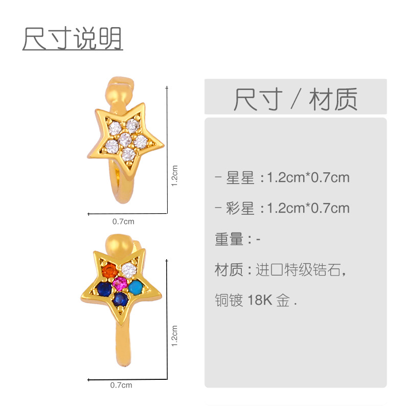 Star And Moon Ear Clips Micro-set Color Zircon Ear Clips C-shaped Earrings display picture 11