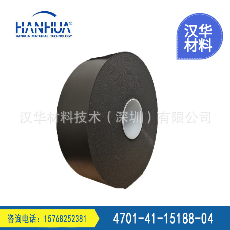 PORON 4701-41-15188-04  优惠销售防震防水聚氨酯泡棉美国罗杰斯