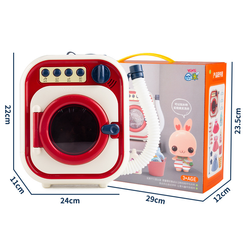 Children's washing machine toy set electric mini roller can be rotated to add water girl's home gift 3 years old