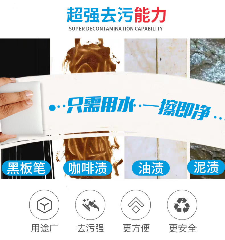详情改_03