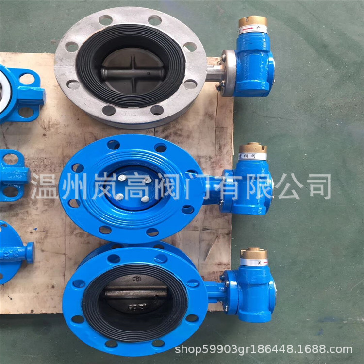 FDD341X-10Q 带锁防盗 法兰蝶阀 软密封蝶阀 DN50