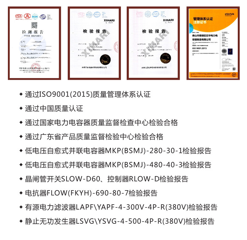 功率因素数控制器_04