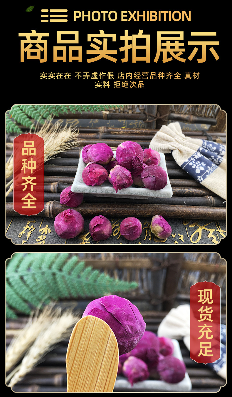 White Peony Flower Balls Shao Yao Hua 500g Bulk Herbal Tea Ingredient in use