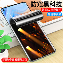 oppoReno4钢化膜防窥Reno3/Reno4pro水凝膜防偷窥A11x手机膜适用