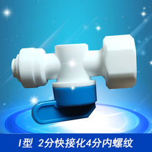 ��ˮ�C���^�V���_ˮ�C�ķ�4�փȽz���ݼy�D��׃2�փɷֿ���^���y