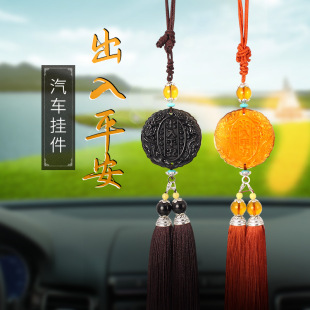 高档汽车挂件 创意出入平安车内挂饰水晶玻璃内饰挂件一件代发-阿里巴巴