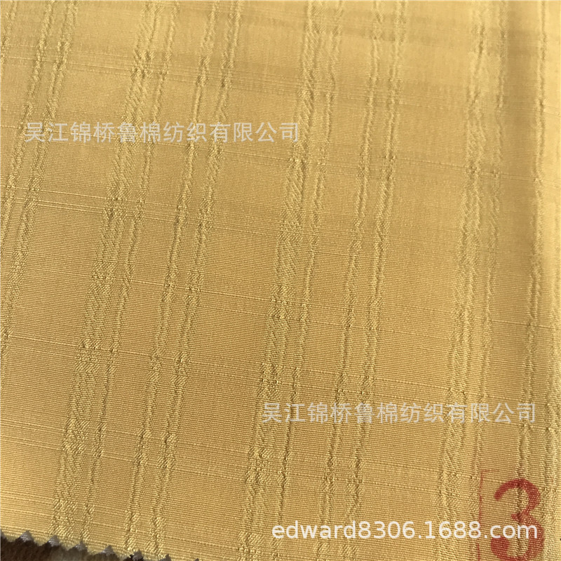 单丝人棉斜纹提花29竹节.jpg