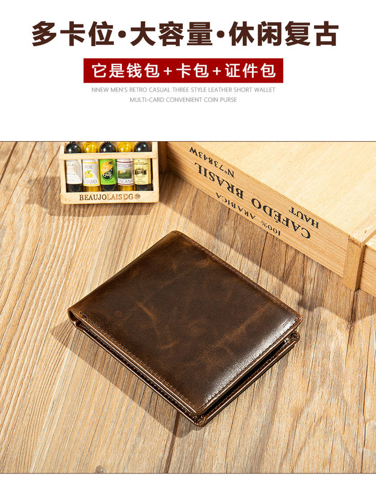 Ví da thật nam chống từ RFID nhiều ngăn đựng thẻ, ví đựng tiền xu gấp đôi kiểu công sở — 7313 màu đen, Cà phê 7313, Da ngựa điên màu nâu sẫm chi tiết 9