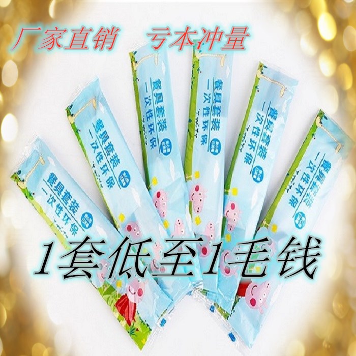 disposable chopsticks