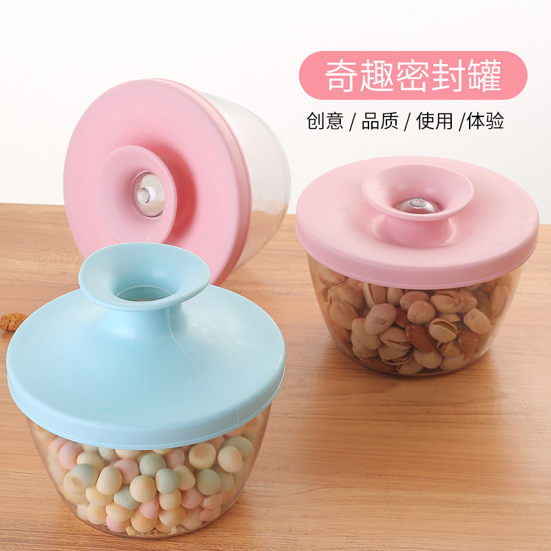 奇趣密封罐防潮透明食物真空罐冰箱侧门零食干果保鲜收纳盒储物罐|ms