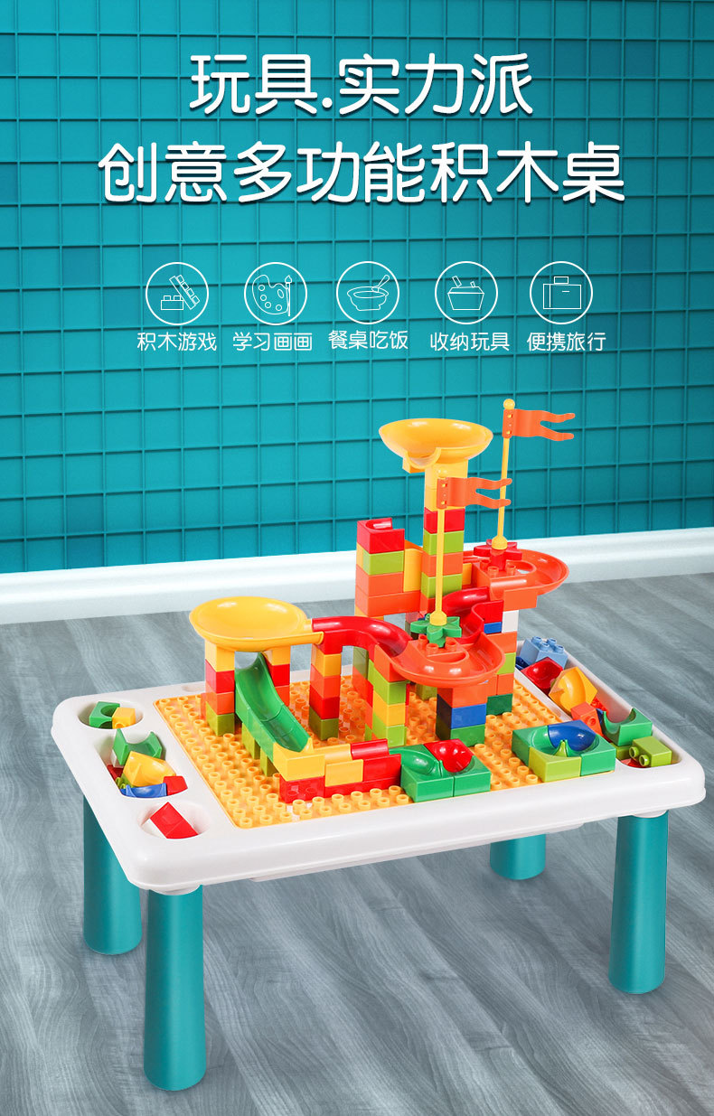 积木桌_02.jpg