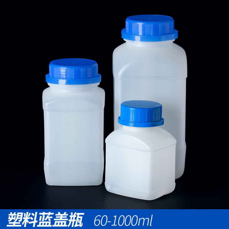 方形l兽药粉剂塑料小桶 塑料瓶 化工农药固体塑料瓶 大口塑料瓶