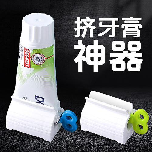 日式手动牙膏挤压器 家居ABS挤牙膏夹座式浴室用品 洗面奶挤压器