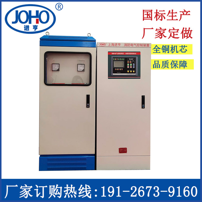 消防泵智能变频控制柜/工地/学校增压供水系统配套控制柜