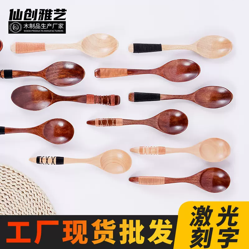 厂家批发日式餐具勺子荷木蜂蜜楠木勺长柄木勺药勺定制LOGO厨具