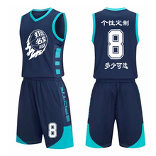 厂家批发新款篮球服套装男中国比赛球衣运动服套装可印字号