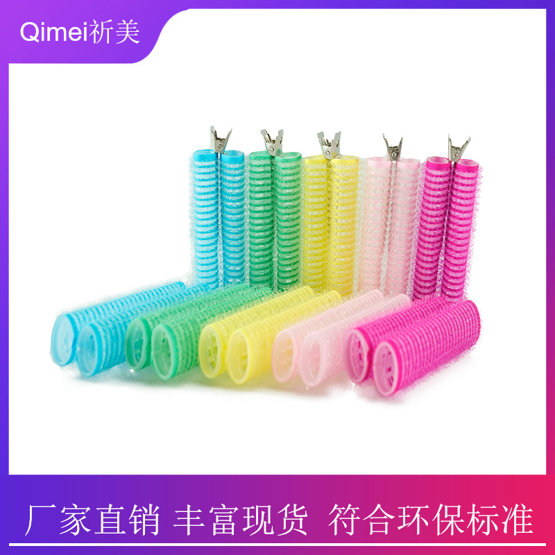 塑料松卷发夹 无痕定型魔力勾发卷 中号刘海蓬松尼龙自粘发卷-阿里巴巴