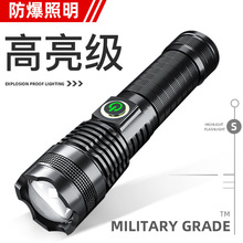 �¿����P70���Ͳ ��������USB���LED���Ͳ�X�Ͻ��������Ͳ