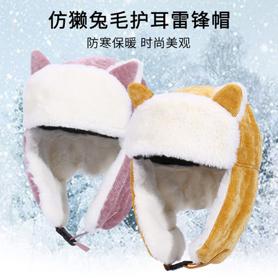 猫耳朵雷锋帽韩版可爱冬季护耳帽毛绒保暖防寒骑行帽加厚滑雪帽子