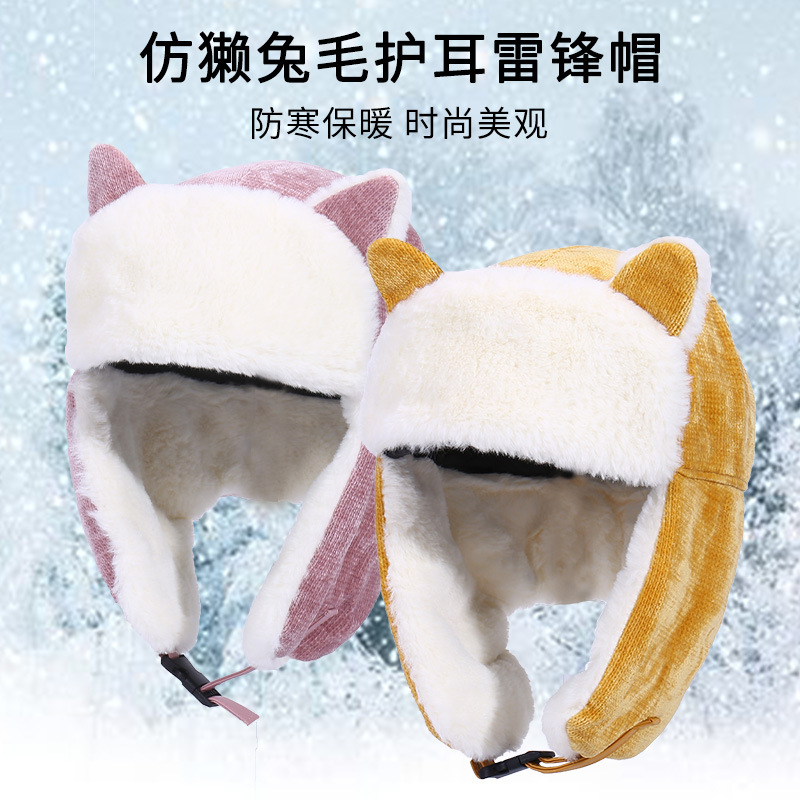 猫耳朵雷锋帽韩版可爱冬季护耳帽毛绒保暖防寒骑行帽加厚滑雪帽子